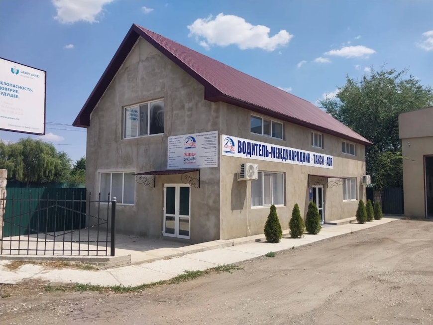 COMRAT str. LENIN 11G