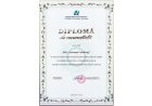 Diplomă de recunoștință ANACEC